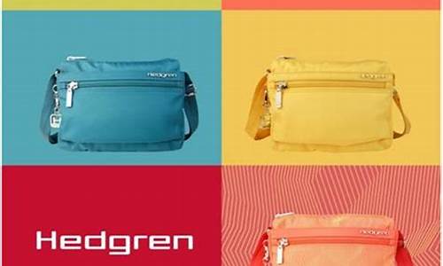 hedgren 海格林_hedgren海格林旗舰店